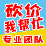 拼多多助力PK如何正确退出